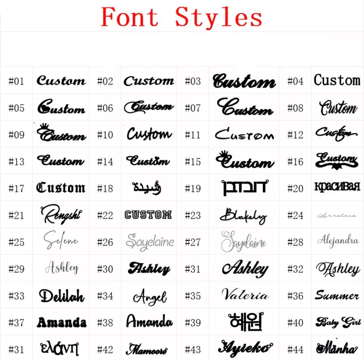 Custom name bracelet